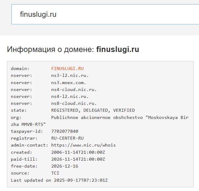finuslugi отзывы развод finuslugi отзывы развод