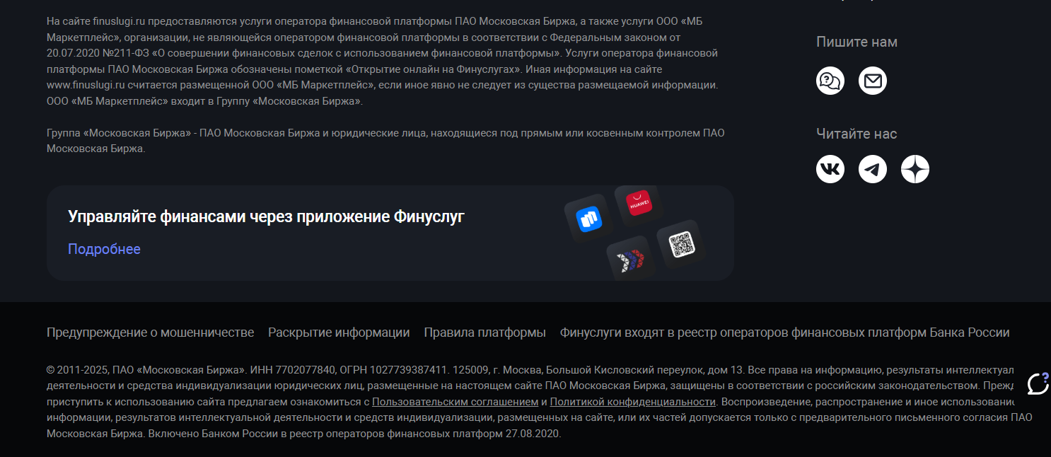 финуслуги развод финуслуги развод