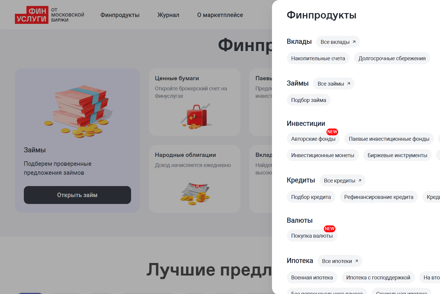 finuslugiru отзывы finuslugiru отзывы