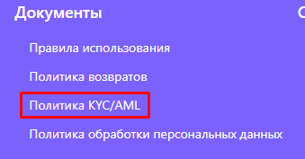 flamingo обменник flamingo обменник