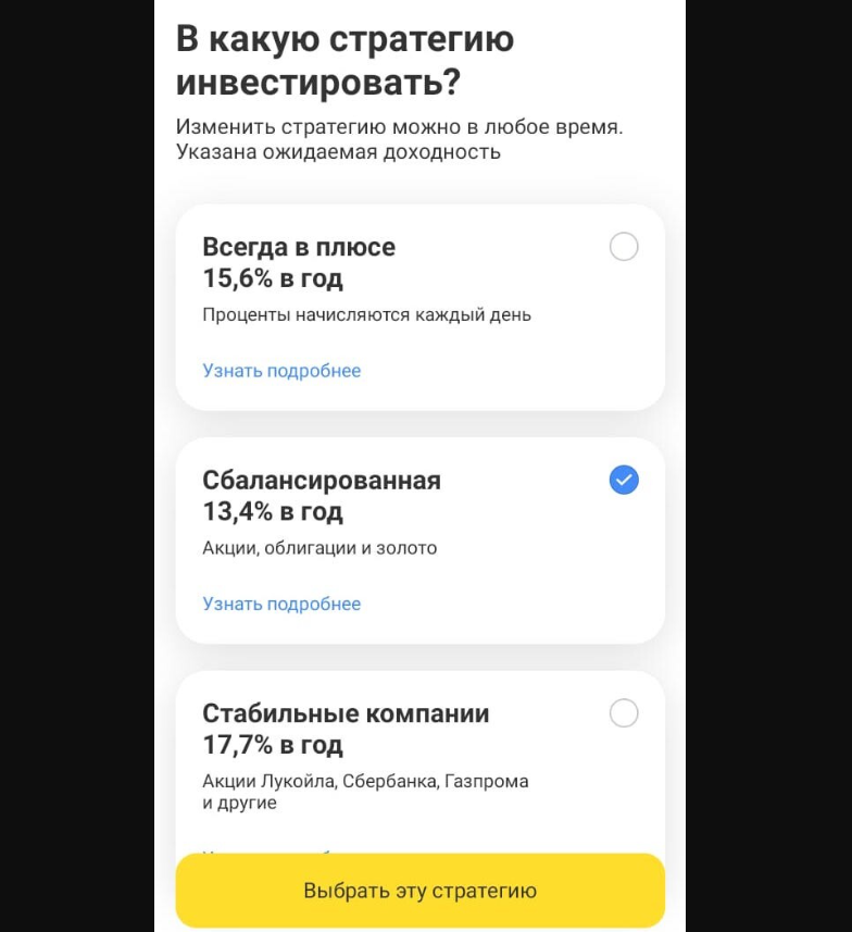 фонд денежный рынок тинькофф инвестиции отзывы фонд денежный рынок тинькофф инвестиции отзывы