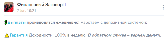 fynansoviy zagovor fynansoviy zagovor