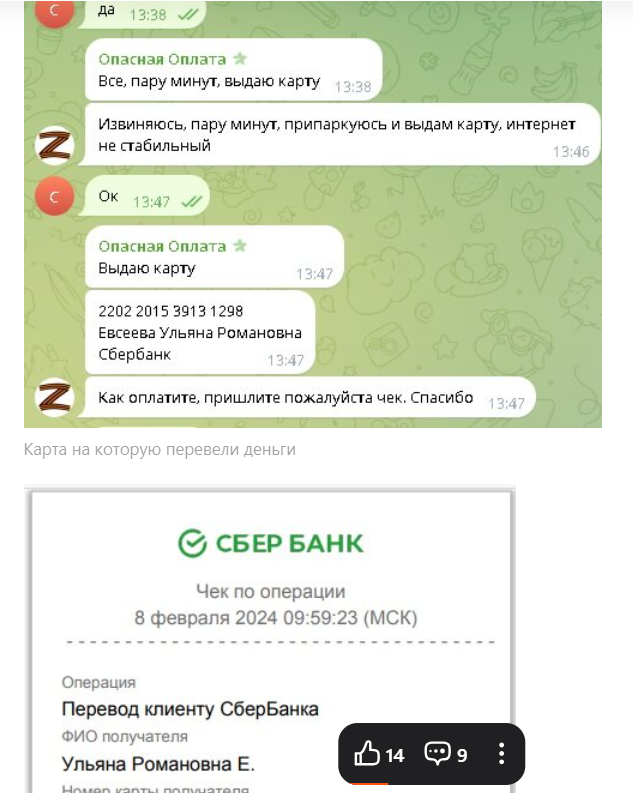 garant baraholki garant baraholki