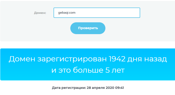 geba qi co отзывы geba qi co отзывы