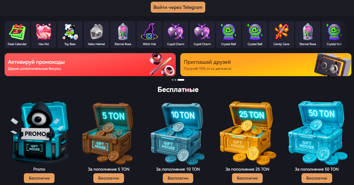 gift house скам отзывы gift house скам отзывы