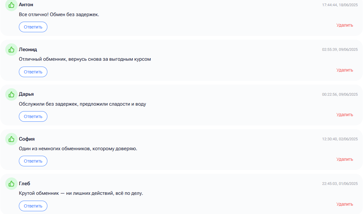 glad valakas exchange glad valakas exchange