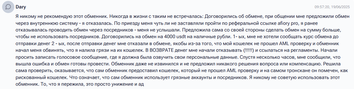 glad valakas exchange glad valakas exchange