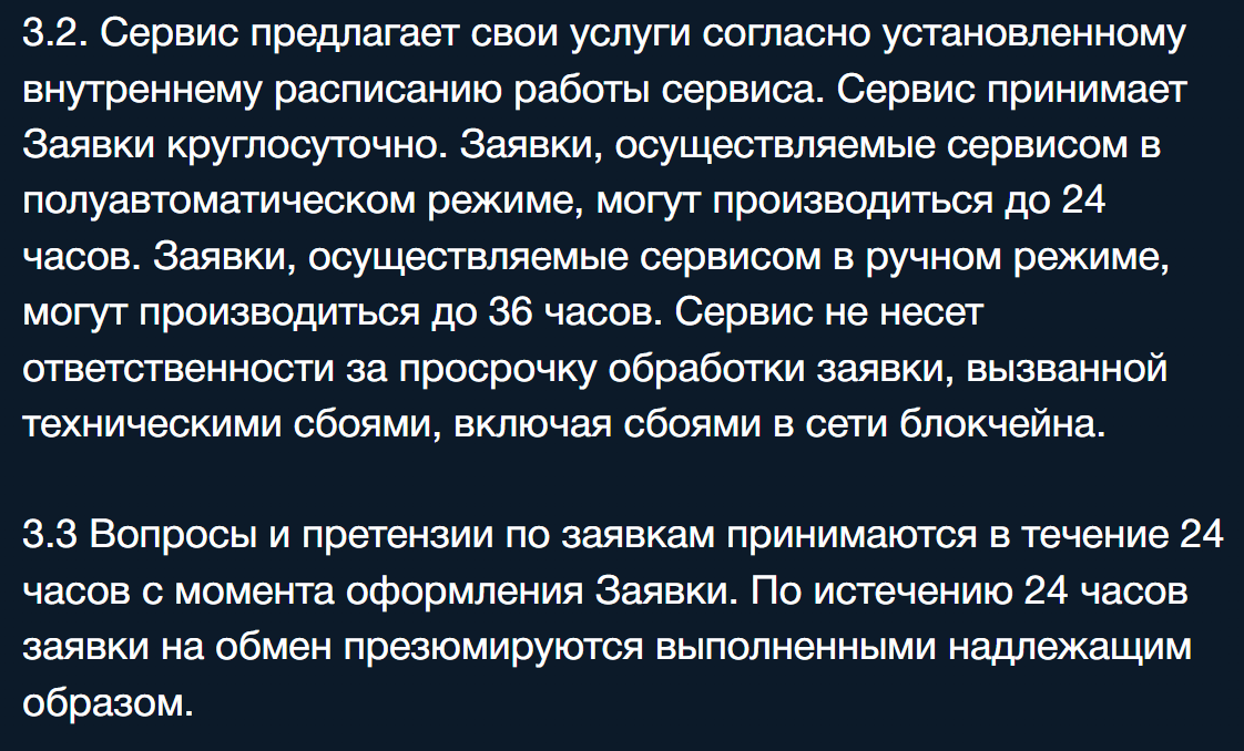 glad valakas exchange glad valakas exchange