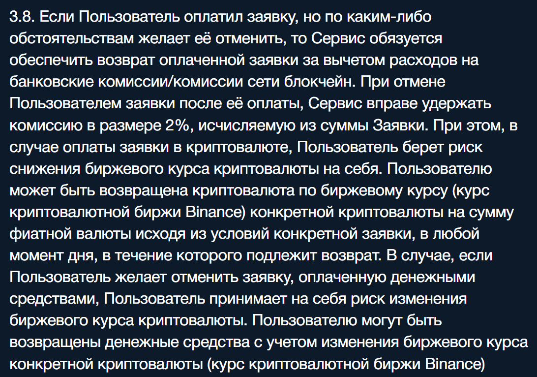 glad valakas exchange отзывы glad valakas exchange отзывы