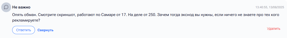 glad valakas exchange отзывы glad valakas exchange отзывы