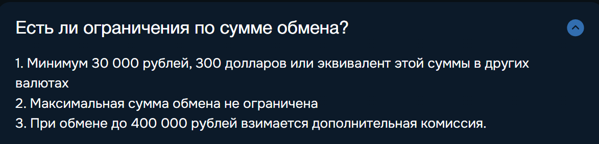 glad valakas exchange отзывы glad valakas exchange отзывы