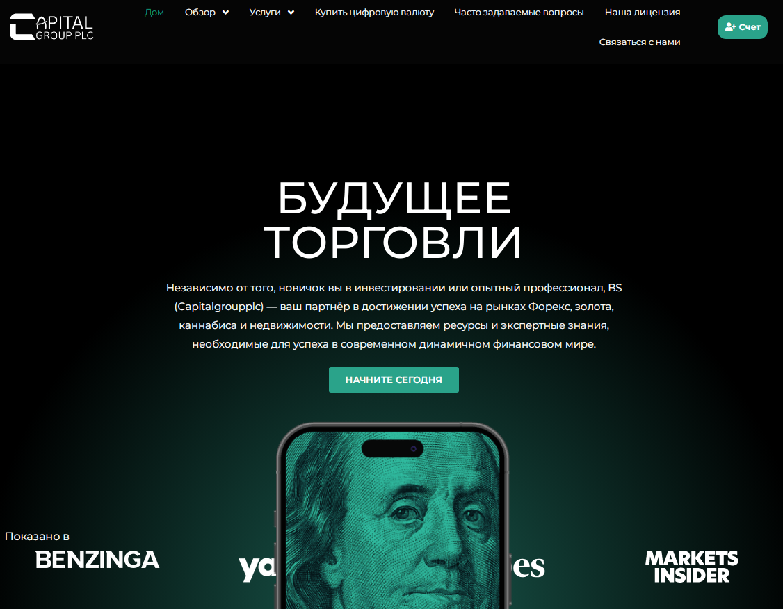 global starks отзывы global starks отзывы