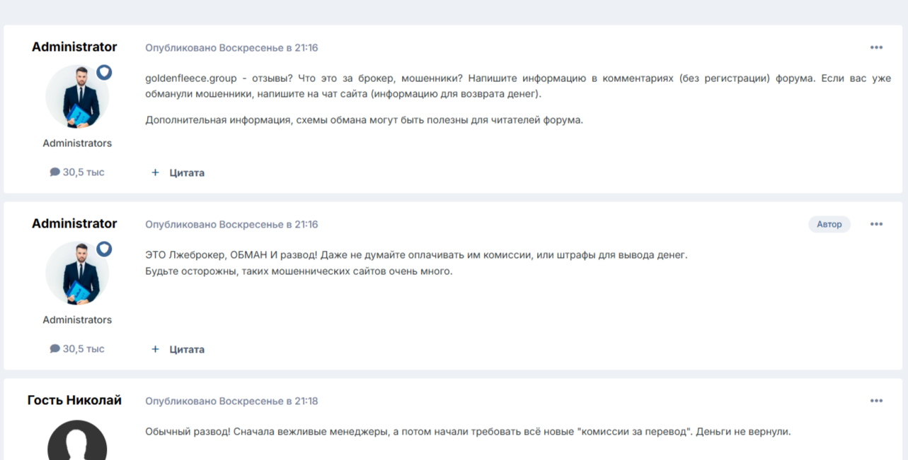 Golden Fleece Golden Fleece