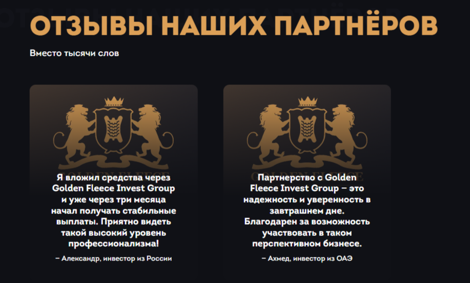 Golden Fleece Group Golden Fleece Group