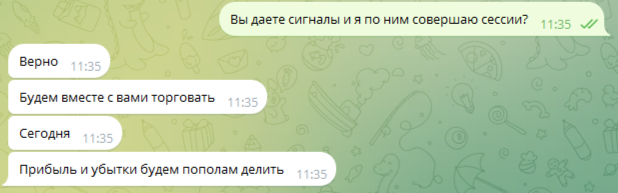 гриша биткоин гриша биткоин