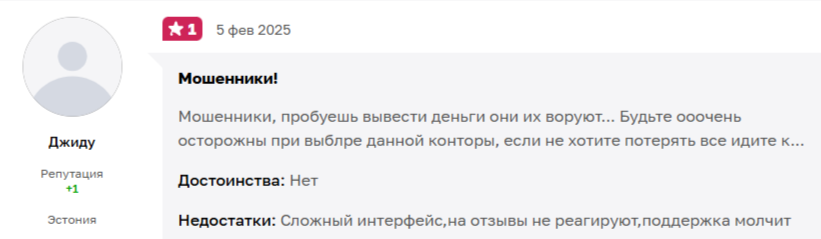 Grisha kripta navsegda Grisha kripta navsegda