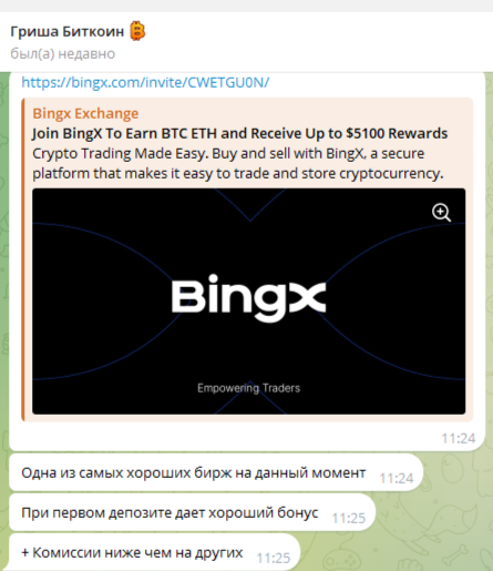 Grisha kripta navsegda Grisha kripta navsegda