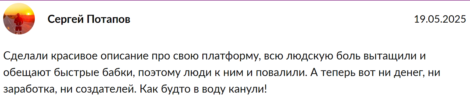 Grokr биржа Grokr биржа