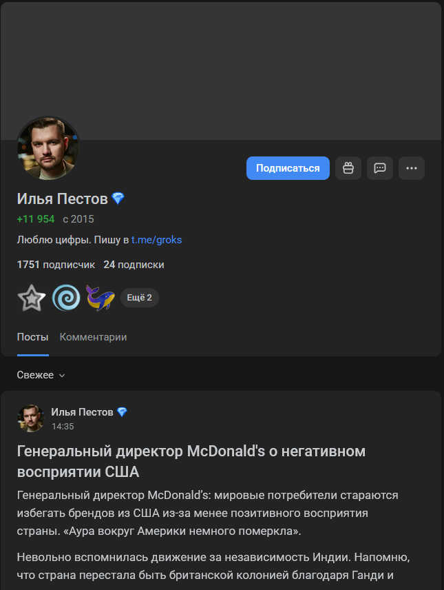 грокс тг грокс тг