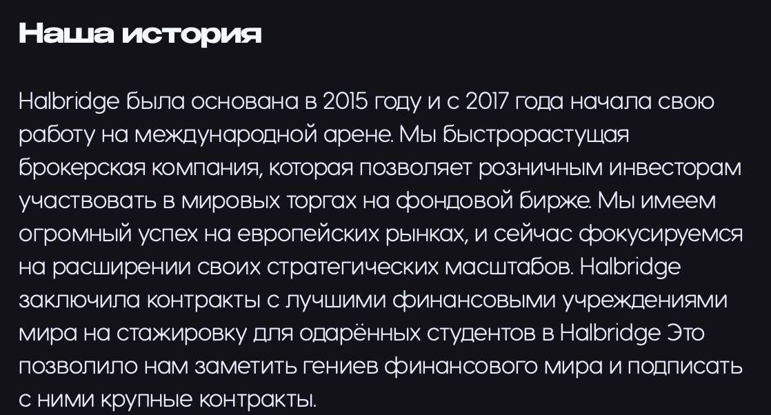 halbridge бот halbridge бот