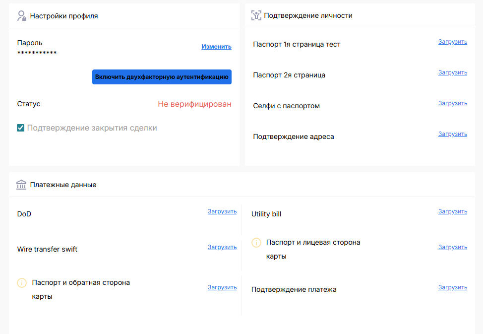 halbridge отзывы halbridge отзывы