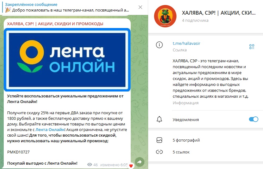 hallavasir hallavasir