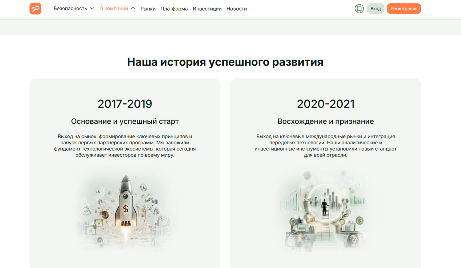 Harquliz Pro отзывы Harquliz Pro отзывы