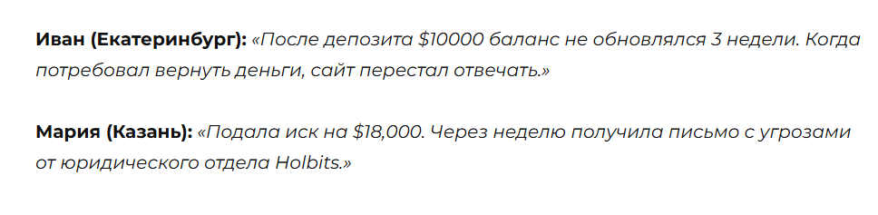 holbits криптобиржа holbits криптобиржа