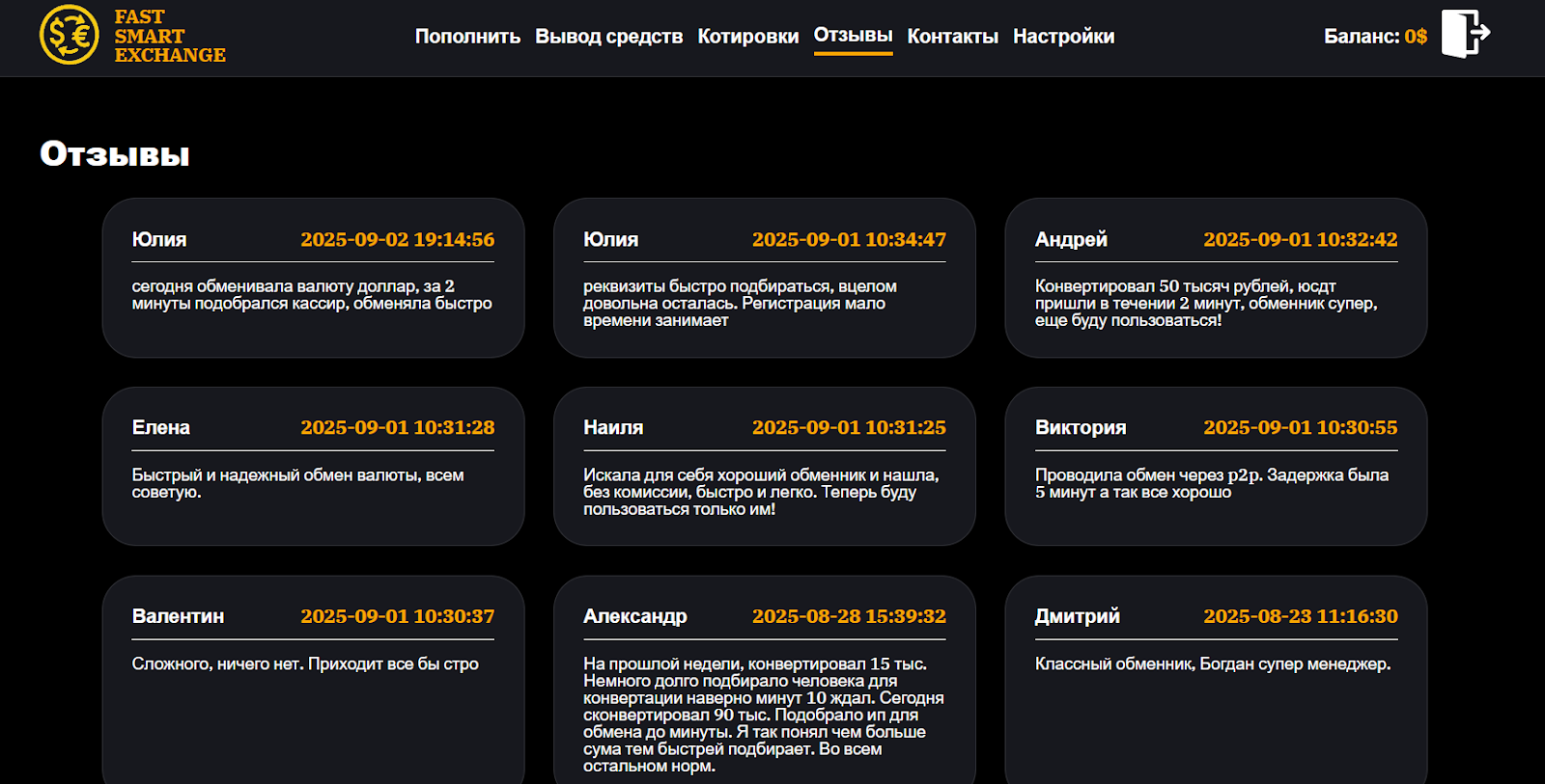 https fastcashx com exchange https fastcashx com exchange