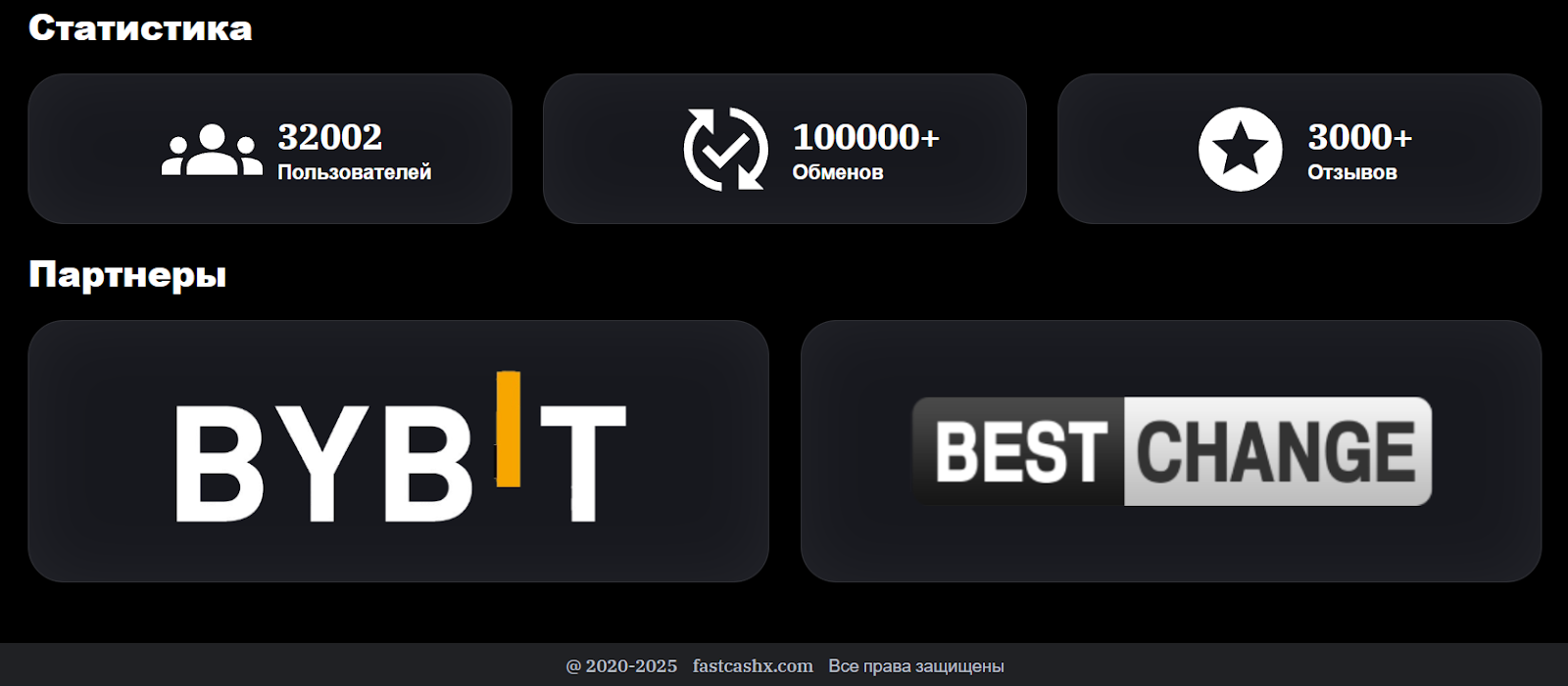 https fastcashx com отзывы https fastcashx com отзывы