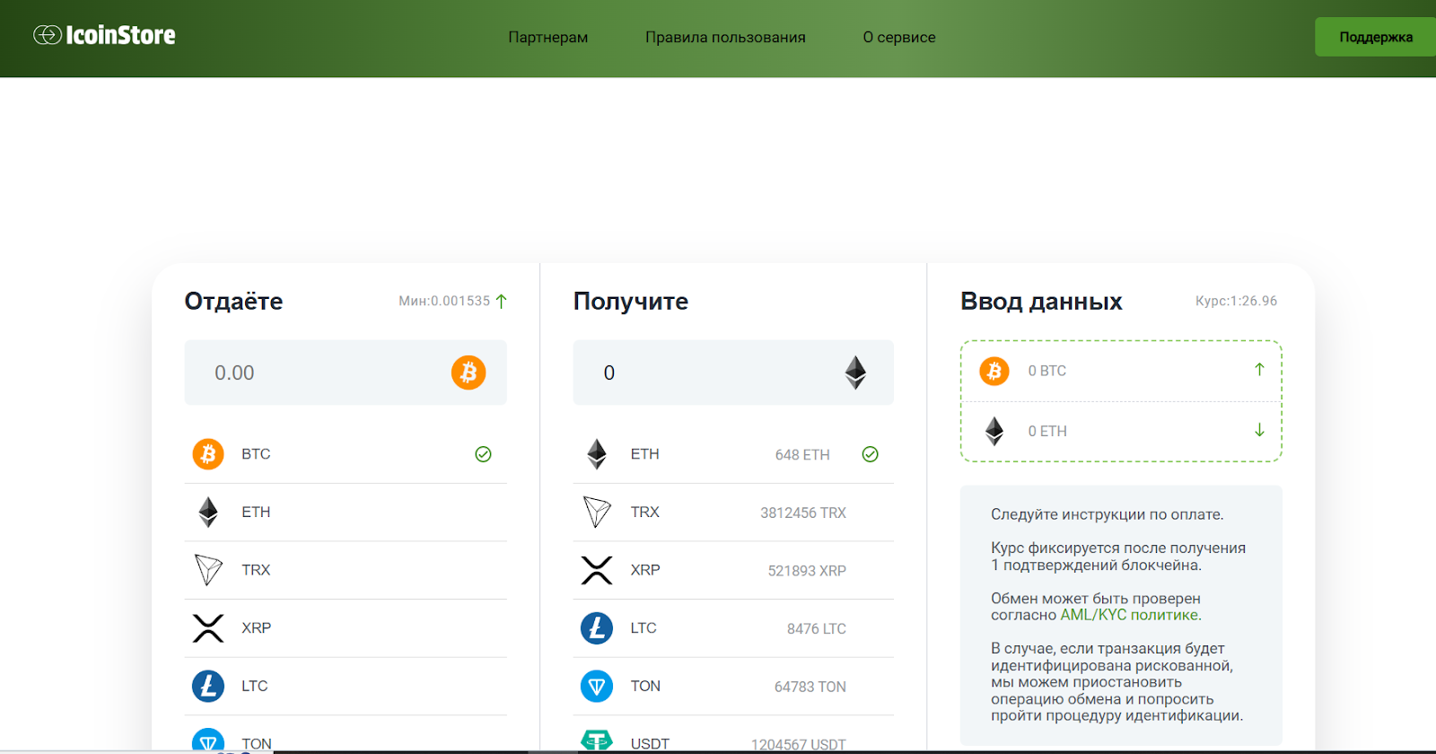 icoinstore icoinstore