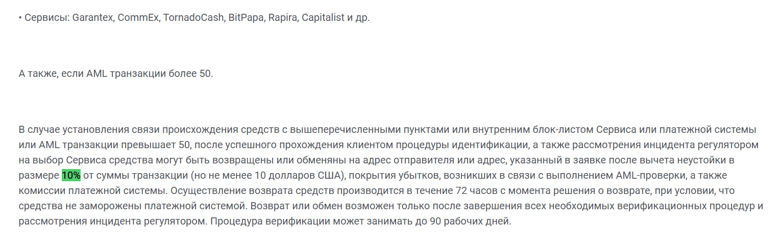 icoinstore icoinstore