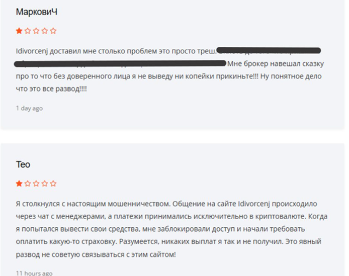 idivorcenj отзывы idivorcenj отзывы