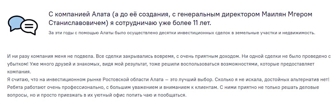 info alata group info alata group