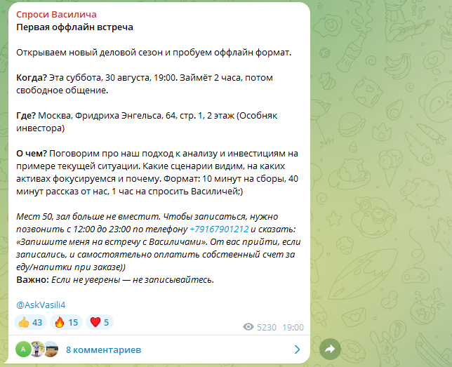 info askvasili4 ru info askvasili4 ru