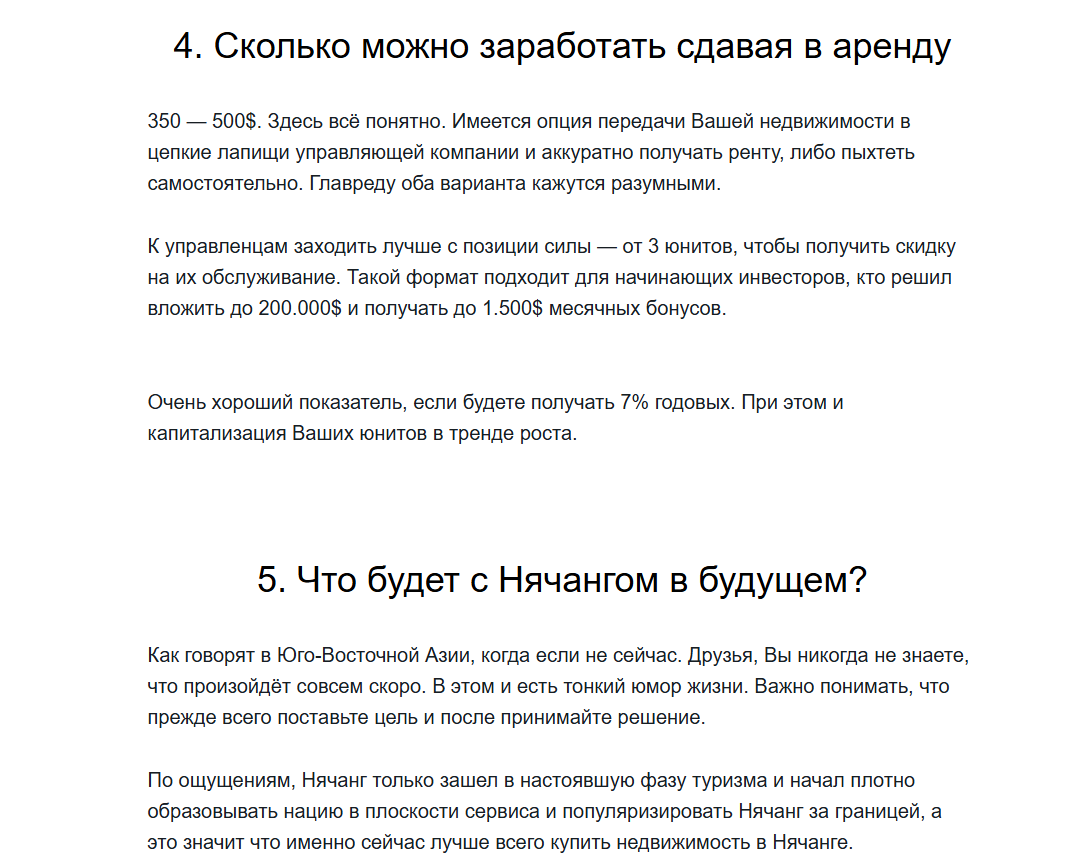 инвестиции в жилье нячанг отзывы инвестиции в жилье нячанг отзывы
