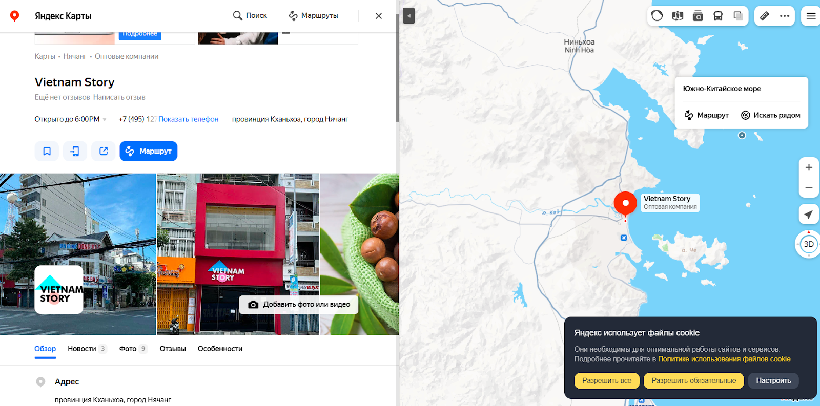 инвестиции в жилье нячанг отзывы инвестиции в жилье нячанг отзывы
