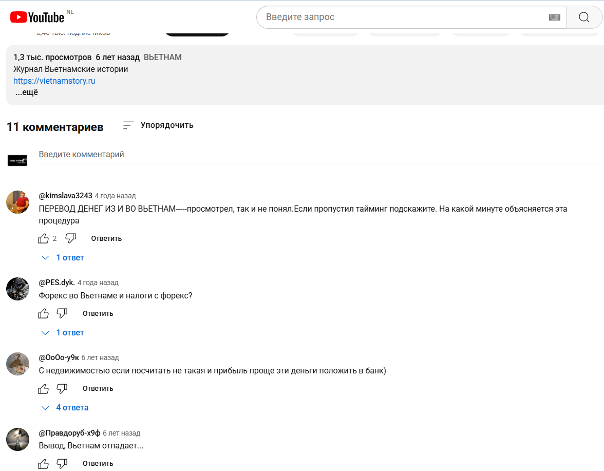 инвестиции в жилье нячанг отзывы инвестиции в жилье нячанг отзывы