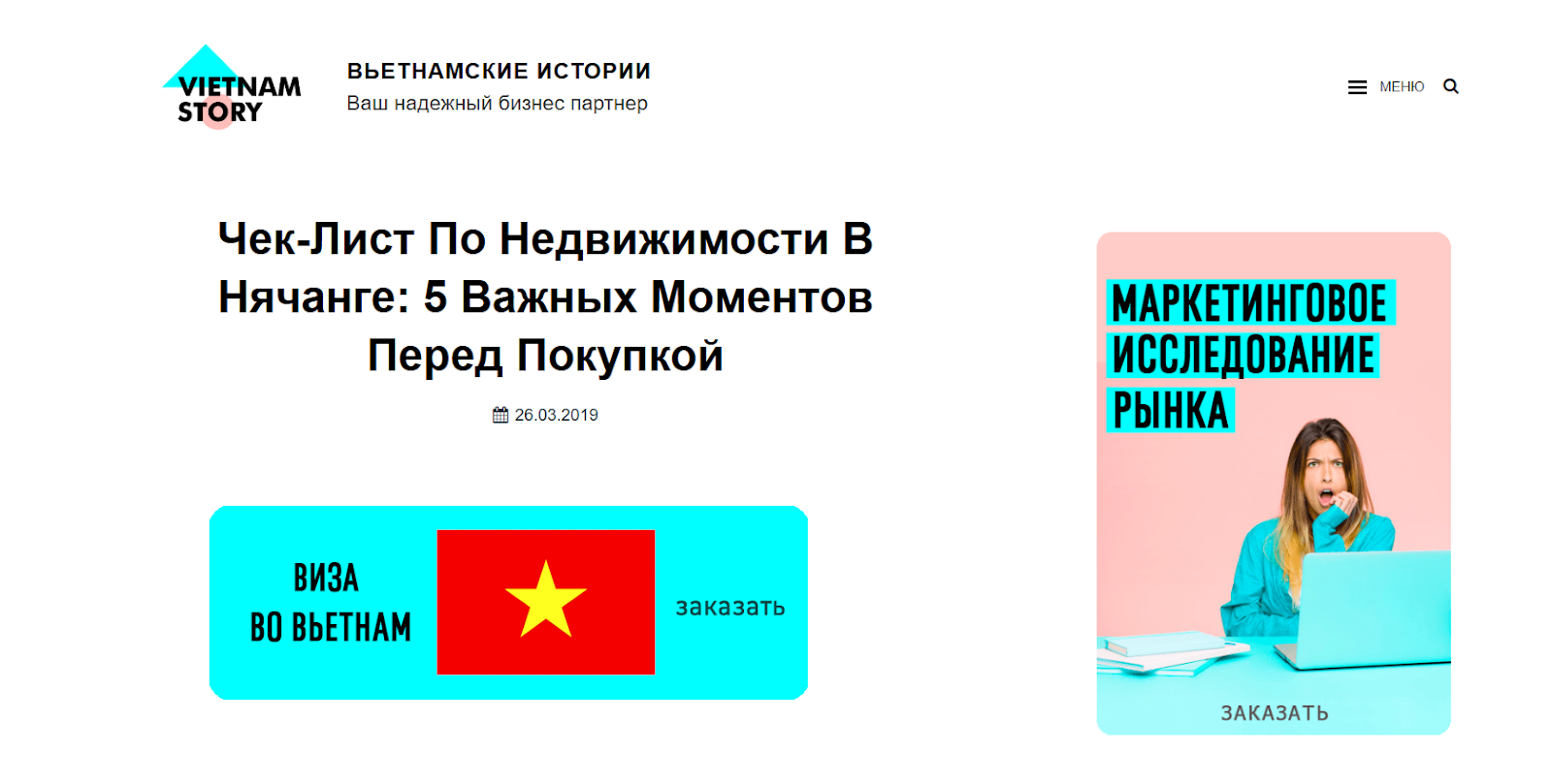 инвестиции в жилье нячанг отзывы инвестиции в жилье нячанг отзывы