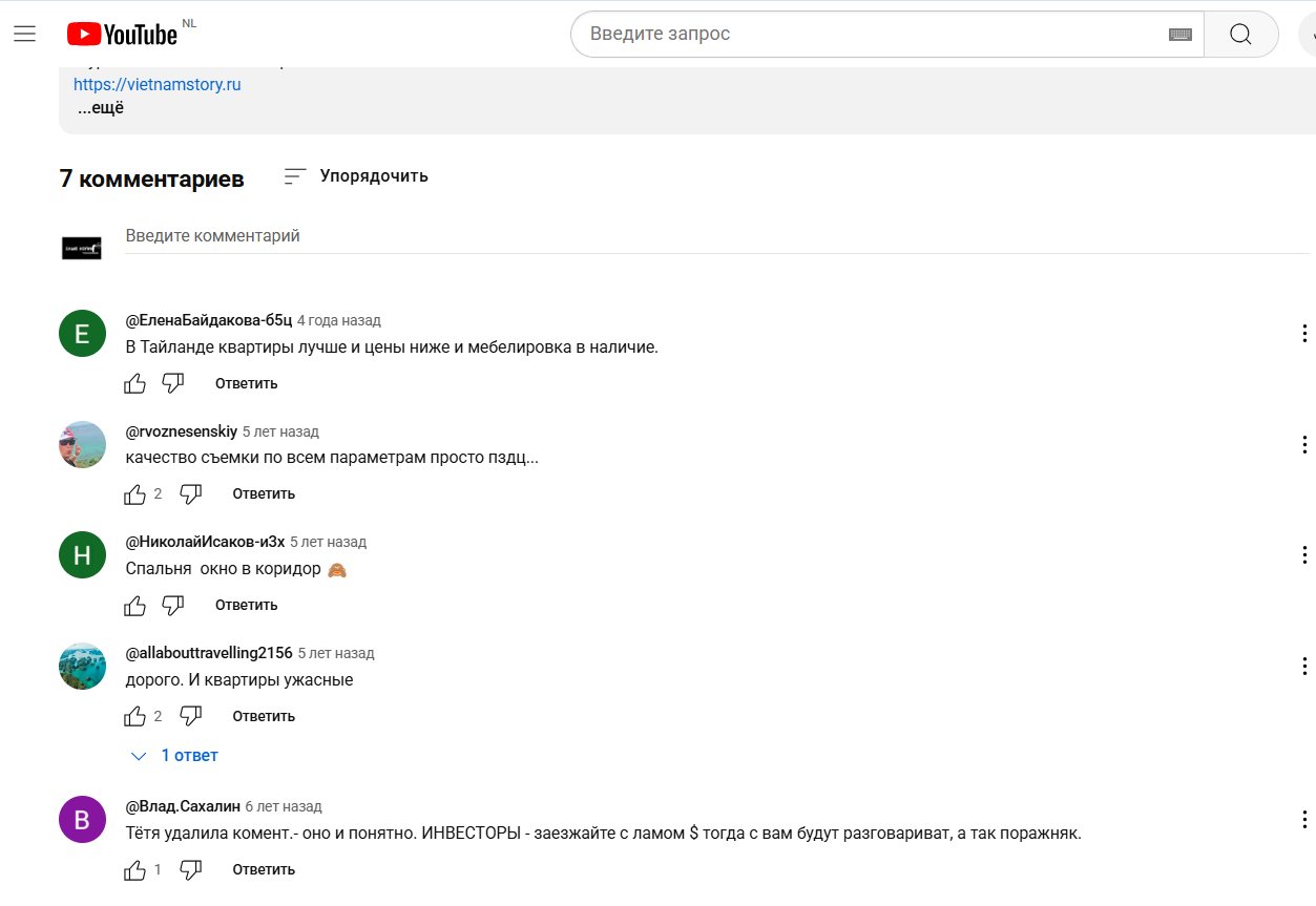 инвестиции в жилье нячанг отзывы инвестиции в жилье нячанг отзывы