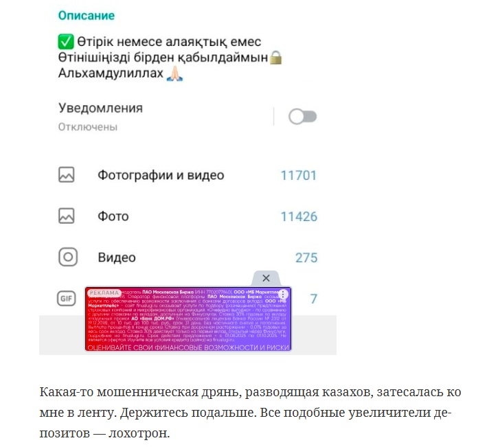 Инвестициялар Инвестициялар