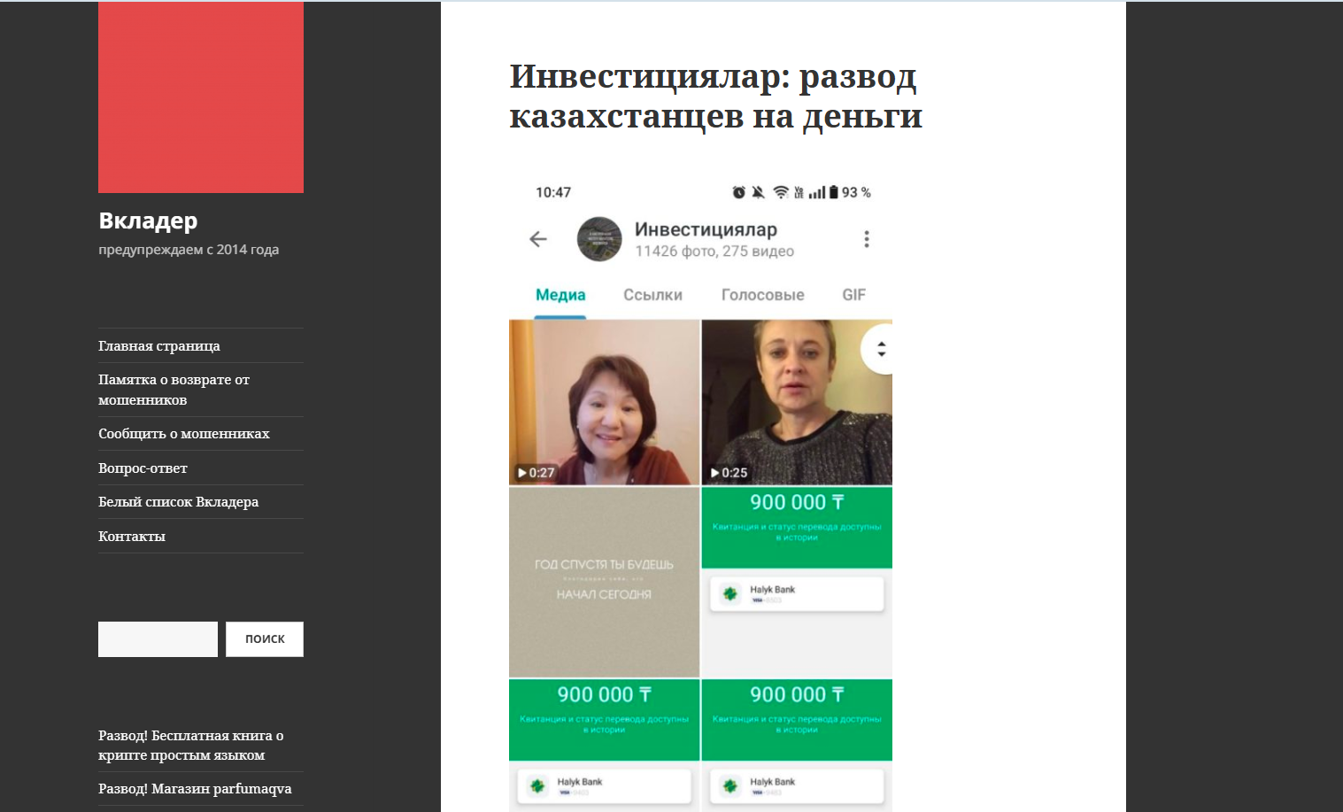 Инвестициялар Инвестициялар