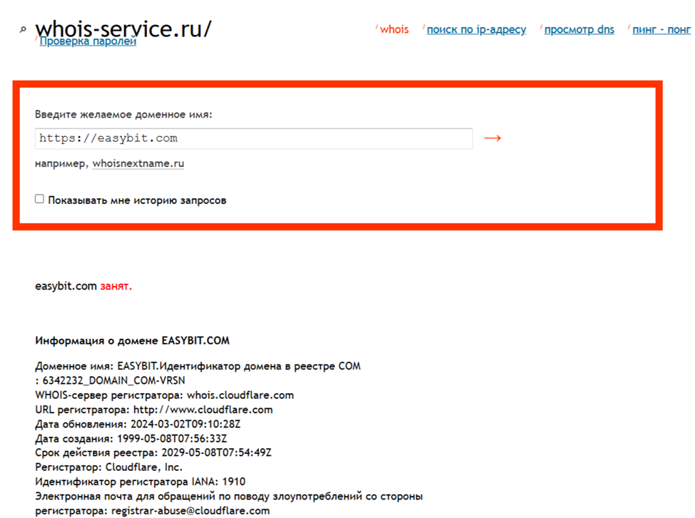 изибит изибит