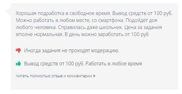 jastdo ru отзывы jastdo ru отзывы