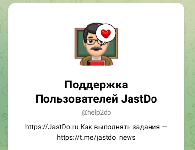 jastdo тг бот отзывы jastdo тг бот отзывы