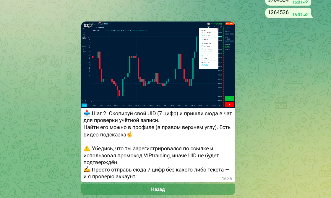 jivoy traiding bot jivoy traiding bot