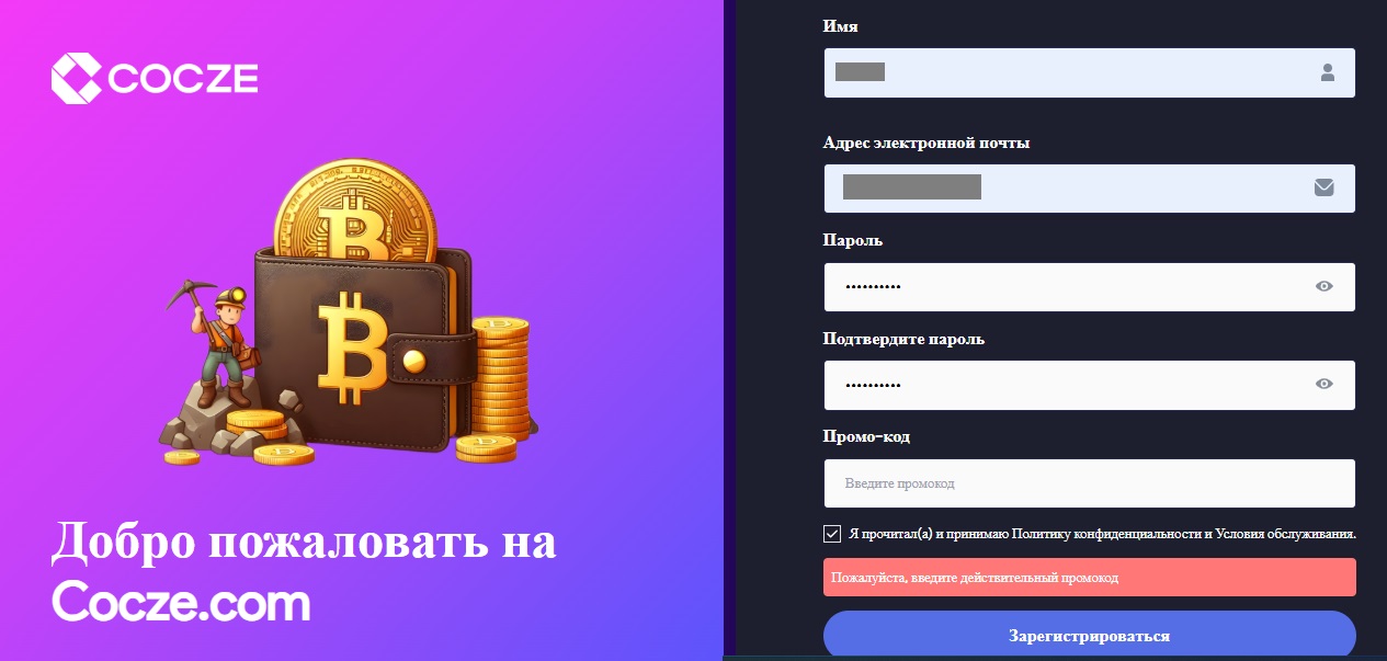 как проверить подлинность криптовалютного кошелька cocze com как проверить подлинность криптовалютного кошелька cocze com