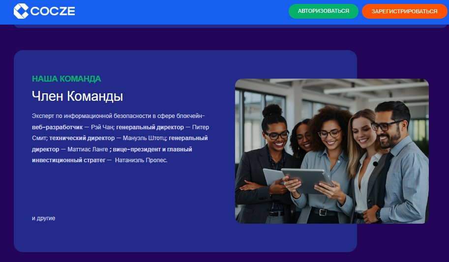 как вывести средства из кошелька cocze com как вывести средства из кошелька cocze com
