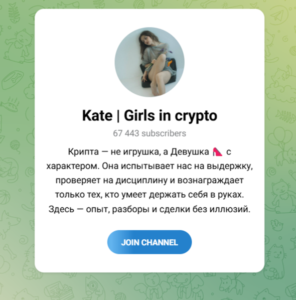 kate girls in crypto отзывы kate girls in crypto отзывы