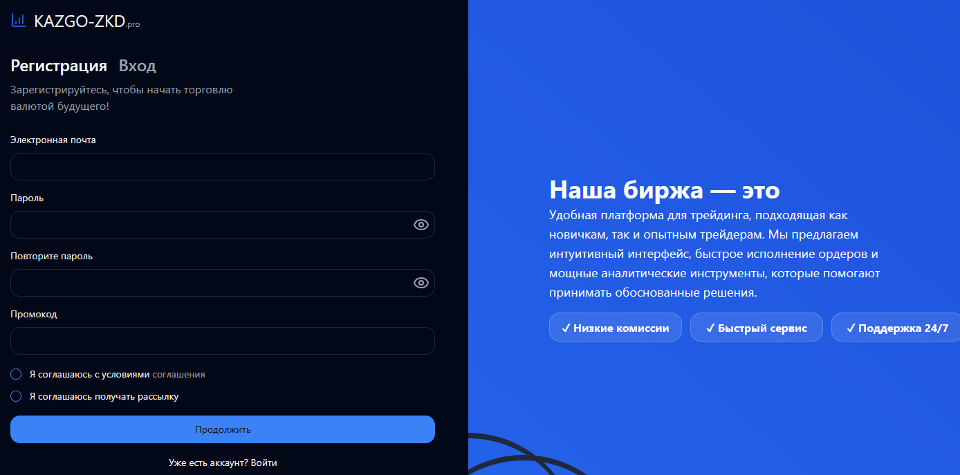 kazgo zkd отзывы kazgo zkd отзывы